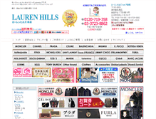 Tablet Screenshot of laurenhills.com